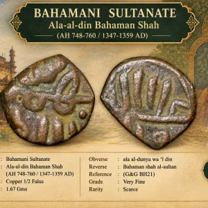 Copper 1/2 Falus of Bahaman Shah(AD1347-59) of Bahamani Sultanate BH21 Scarce