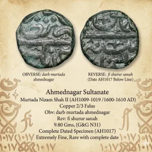 Copper 2/3 Falus of Murtada Nizam Shah II (AD 1600-1610) of Ahmadnagar Sultanate N31 Dated AH1017 Rare