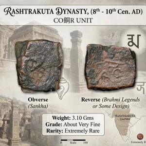 Copper Coin of Rashtrakuta Dynasty (8th - 10th Cen. AD) with Sanka/Legends-Design