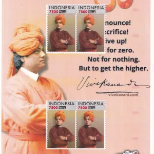 BANDUNG 2026 INDONESIA INDIAN "SWAMI VIVEKANANDA" LATEST SPECIAL ISSUE GEM UNC 7500 X 4 STAMP SET