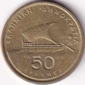 Greece 50 Drachmes 1986 Coin