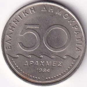 Greece 50 Drachmes 1984 Coin