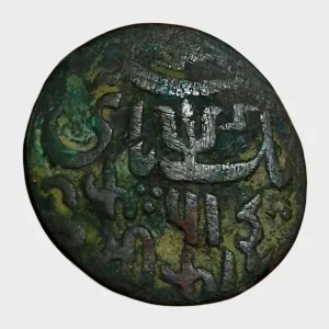 BENGAL PRESIDENCY British Colony Copper EK PICE SIKKA Name of SHAH ALAM-II in Collectable Grade.