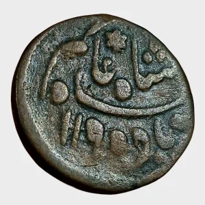 BENGAL PRESIDENCY Copper "Big Size" 1/2 ANNA “PRINSEP" Issue Dated AH 1195, RY-22 **V.RARE** Collectable Grade.
