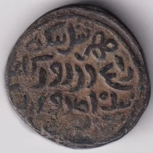 Delhi Sultan Ah 725-752 Coin Copper Tanka Muhammad Bin Tughluq Coin