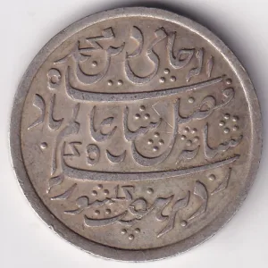 Bengal Presidency of One Rupee Shah Alam II 1833-1835 Silver Coin