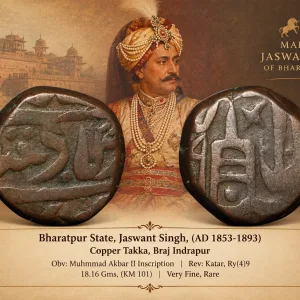Copper Takka of Jaswant Singh (AD 1853-1893) of Bharatpur State Braj Indrapur Mint KM101 Rare