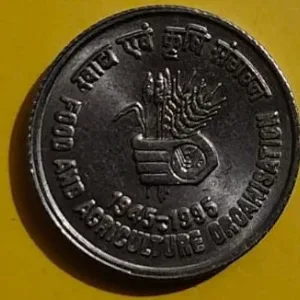 5 Rs , Food and Agriculture Organisation GEM UNC Condition Cluster Coin