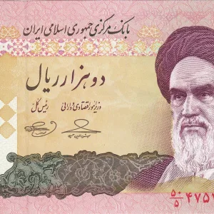2000 Riyals of Iran Country (AD 2005-2013) with Portrait of Ayatollah Khomeini/The Kaaba - Masjid al-Haram in Mecca, Saudi Arabia