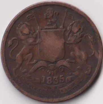 1/2 Anna - King William 1835 Rare Half Anna East India Company #H1