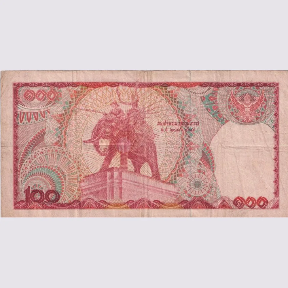 Thailand First Ishu 100 Bhatt Old Ishu Bank Note