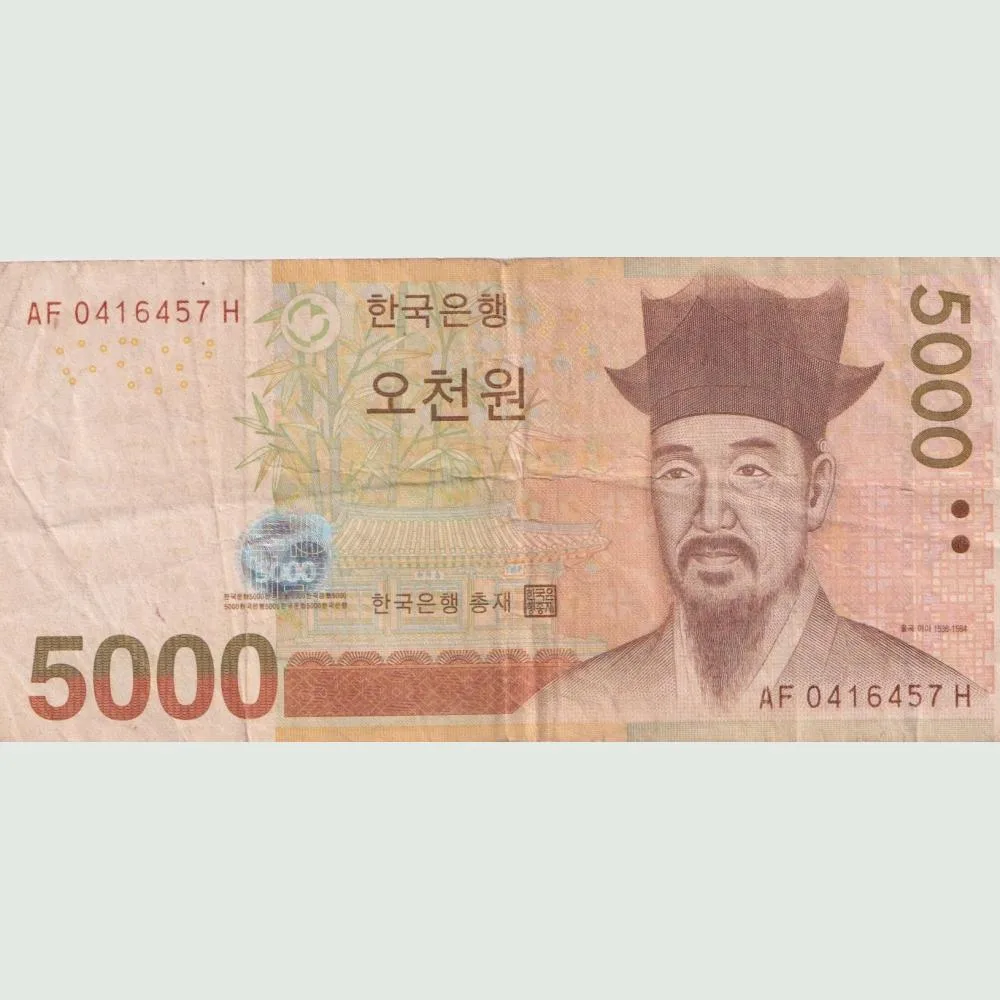 Koriya 5000 Won Bank Note