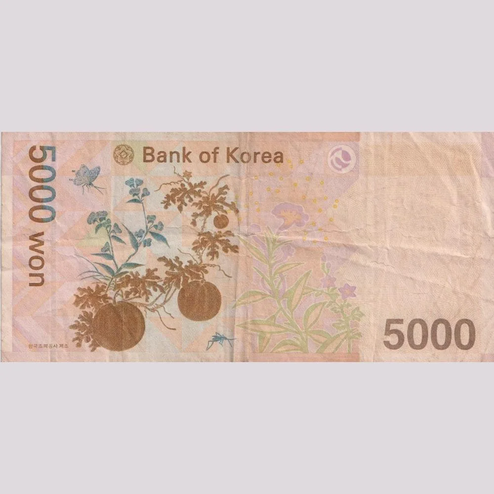 Koriya 5000 Won Bank Note