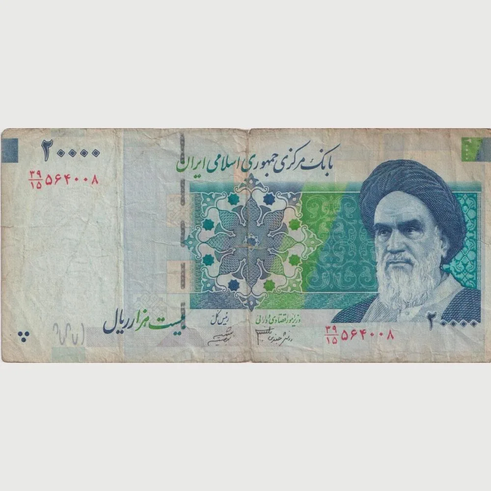 Iran 20000 Rials Bank Note