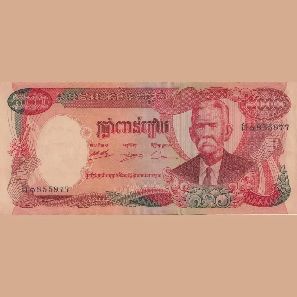 Combodia 5000 Won Old Ishu Top Condition Bank Note