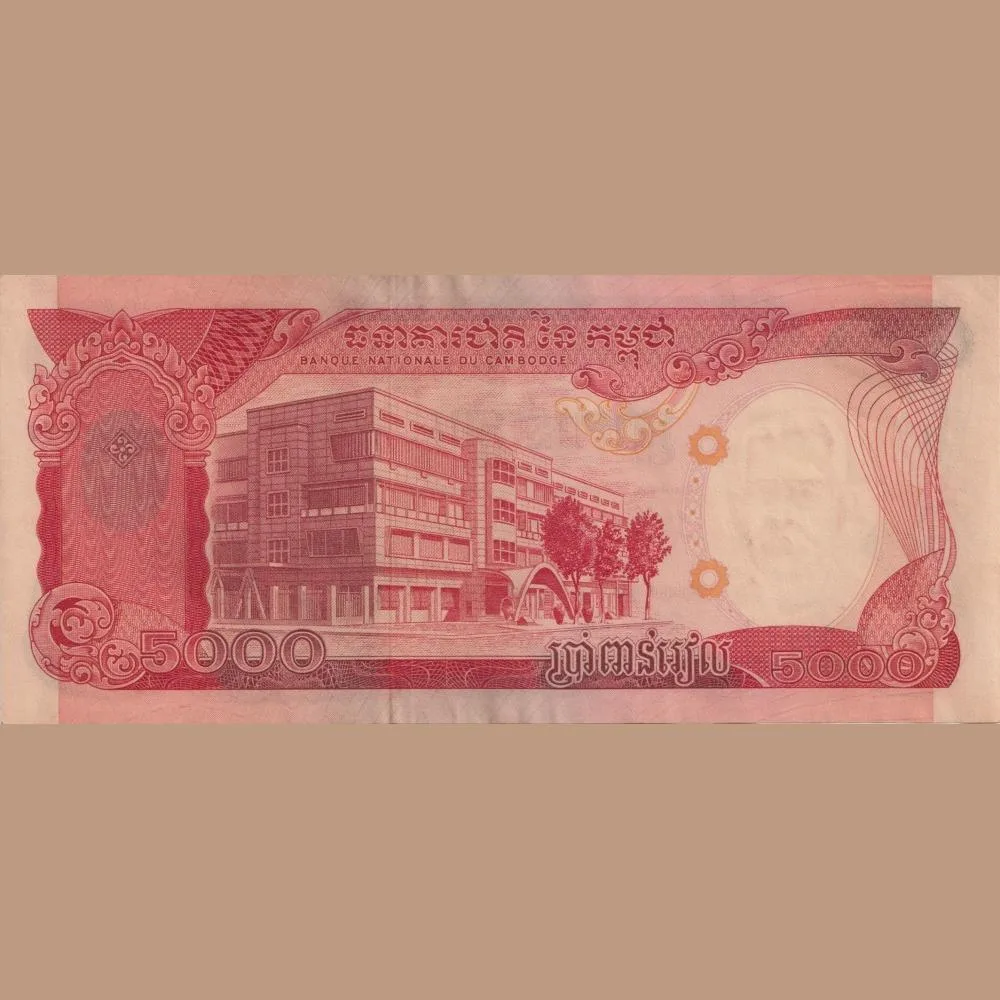 Combodia 5000 Won Old Ishu Top Condition Bank Note