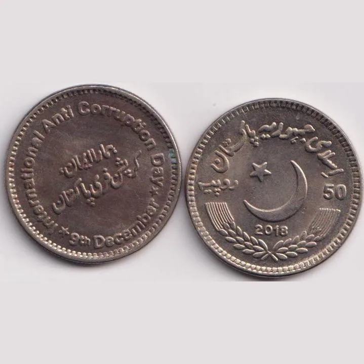 Pakistan 50 Rupees (International Anti Corruption Day) Commemorative Coin