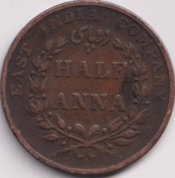 1/2 Anna - King William 1835 Rare Half Anna East India Company #H1