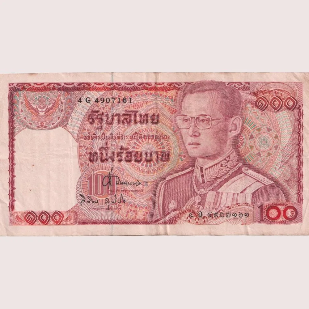 Thailand First Ishu Big Size Very Rare 100 Bhatt Bank Note