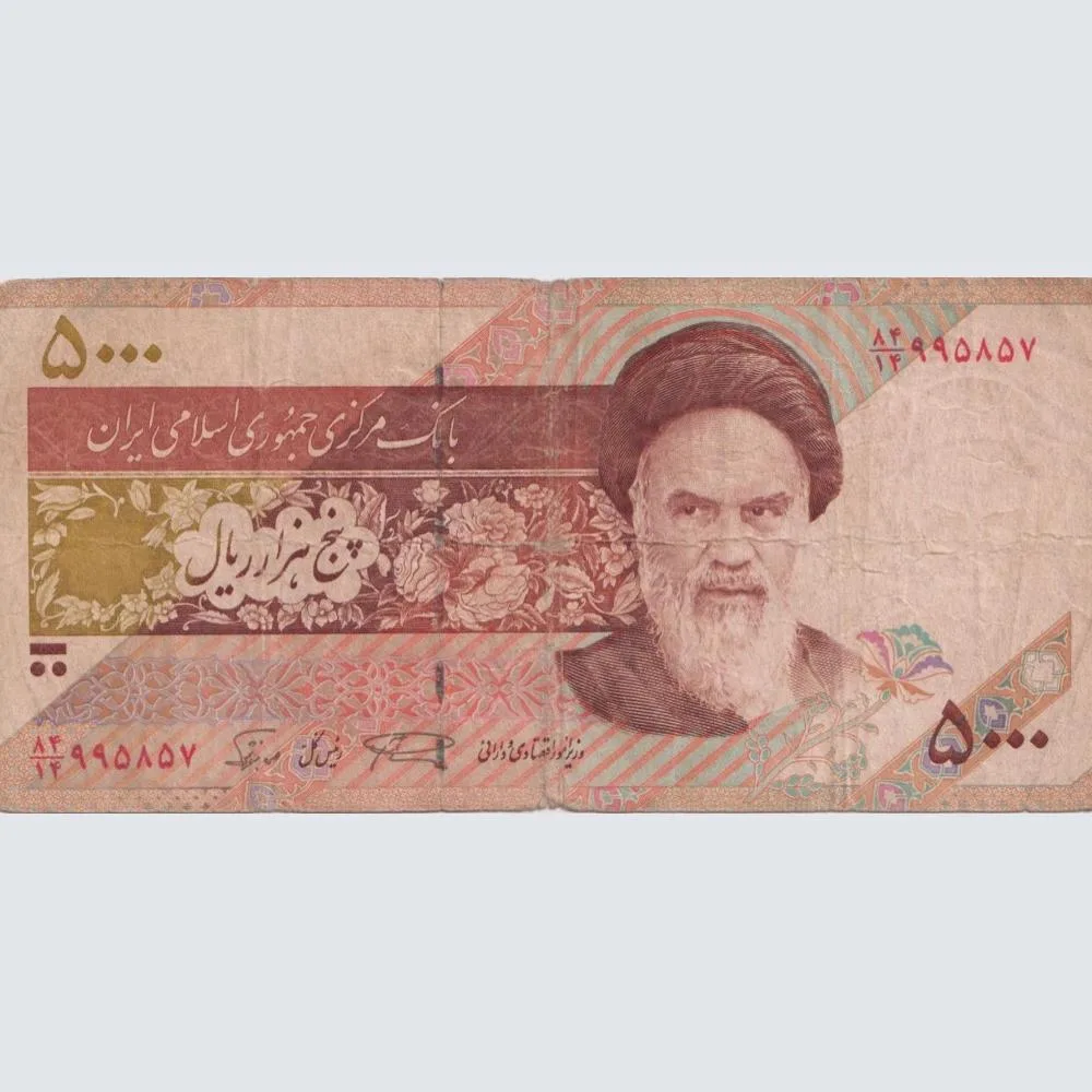 Iran 5000 Rials