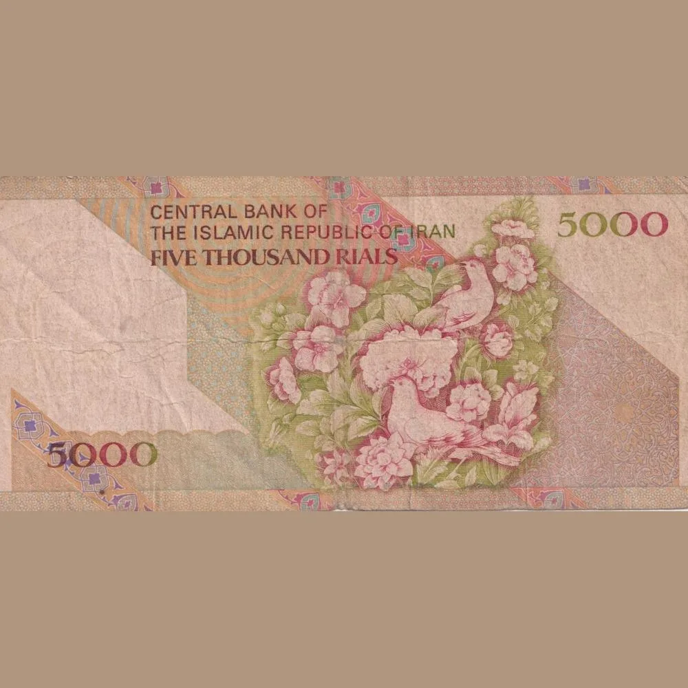 Iran 5000 Rials