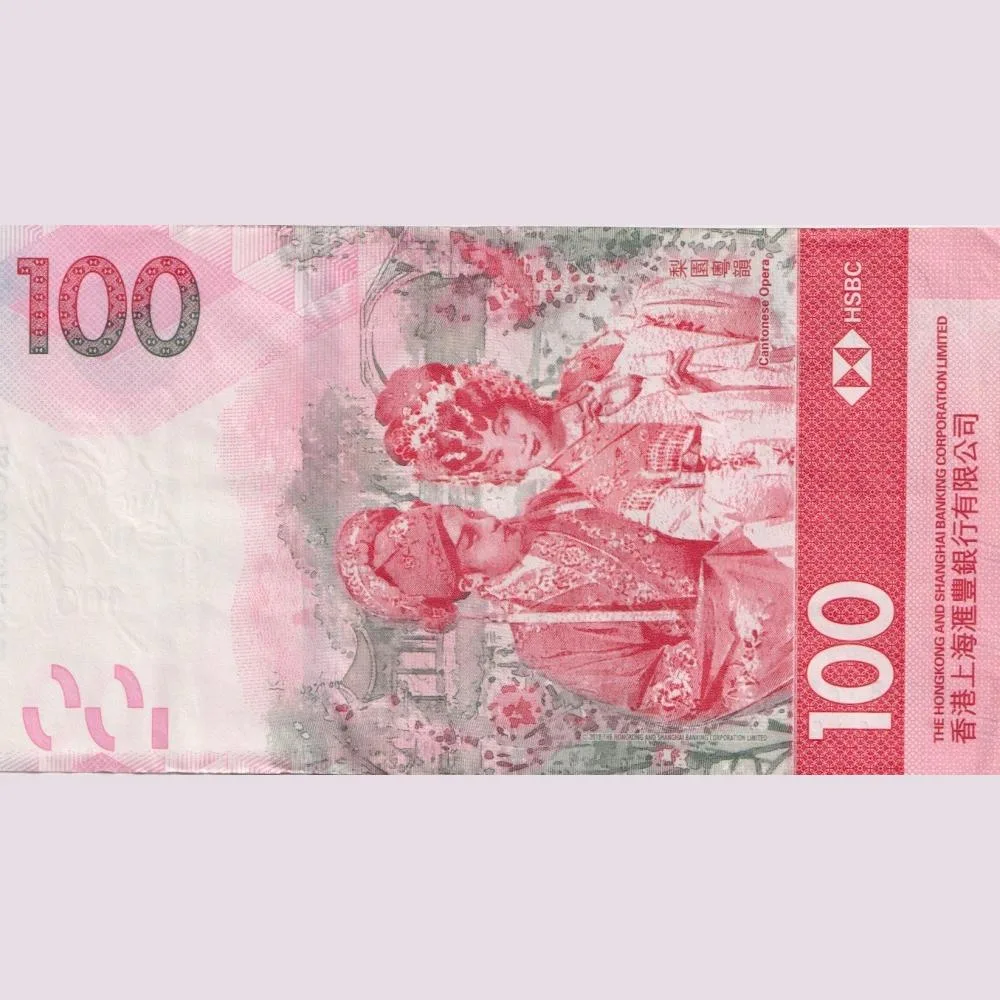 Hong Kong 100 Dollars Bank Note Top Condition