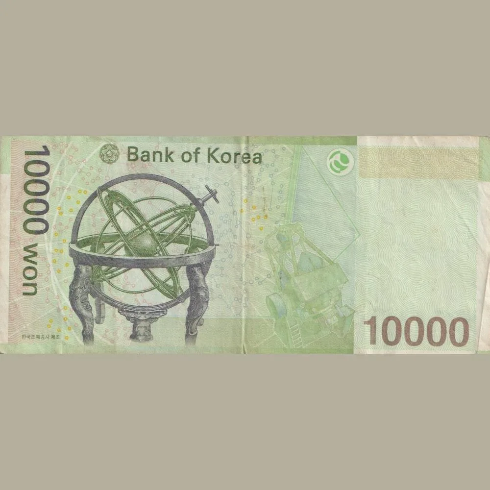 Koriya 10000 Won Bank Note