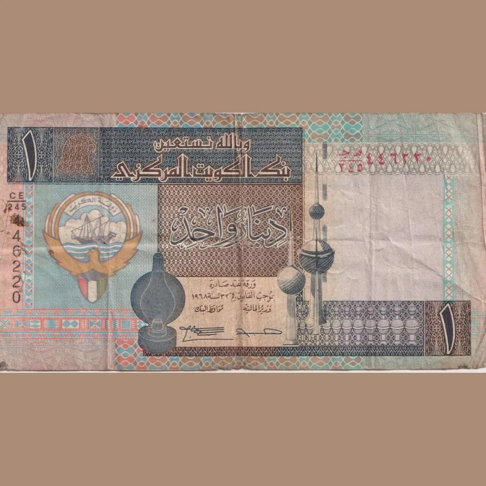 Kuwait One Dinar Bank Note