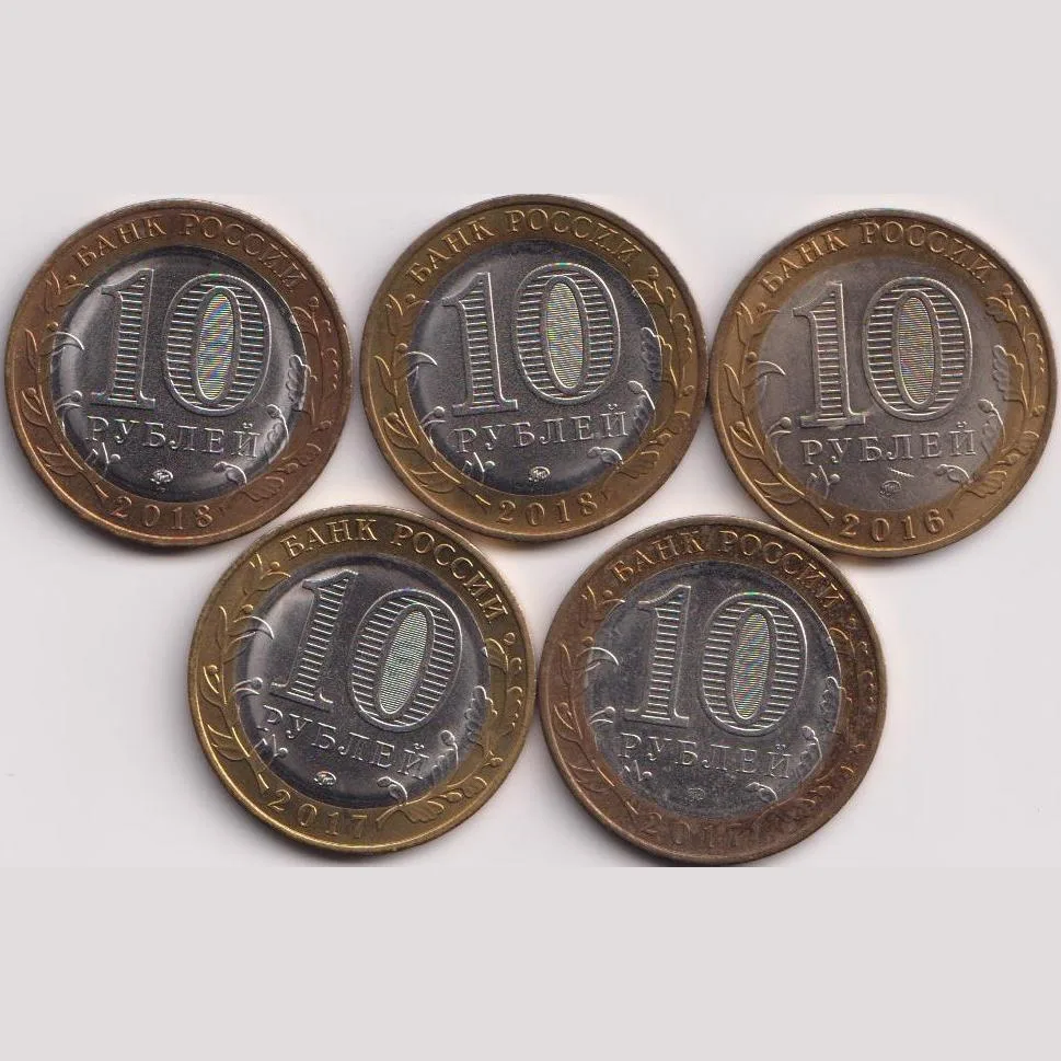 Russian 5 Different 10 Rubal UNC Commemrative Coin #PR103