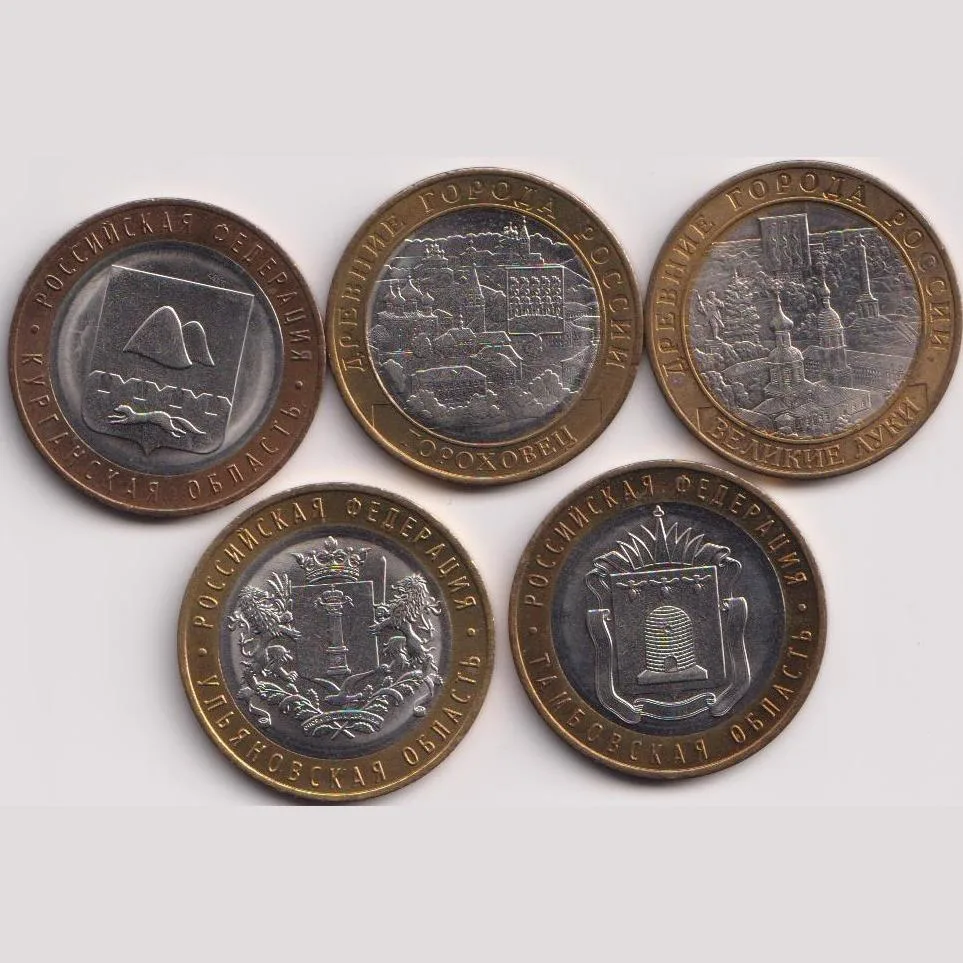 Russian 5 Different 10 Rubal UNC Commemrative Coin #PR103