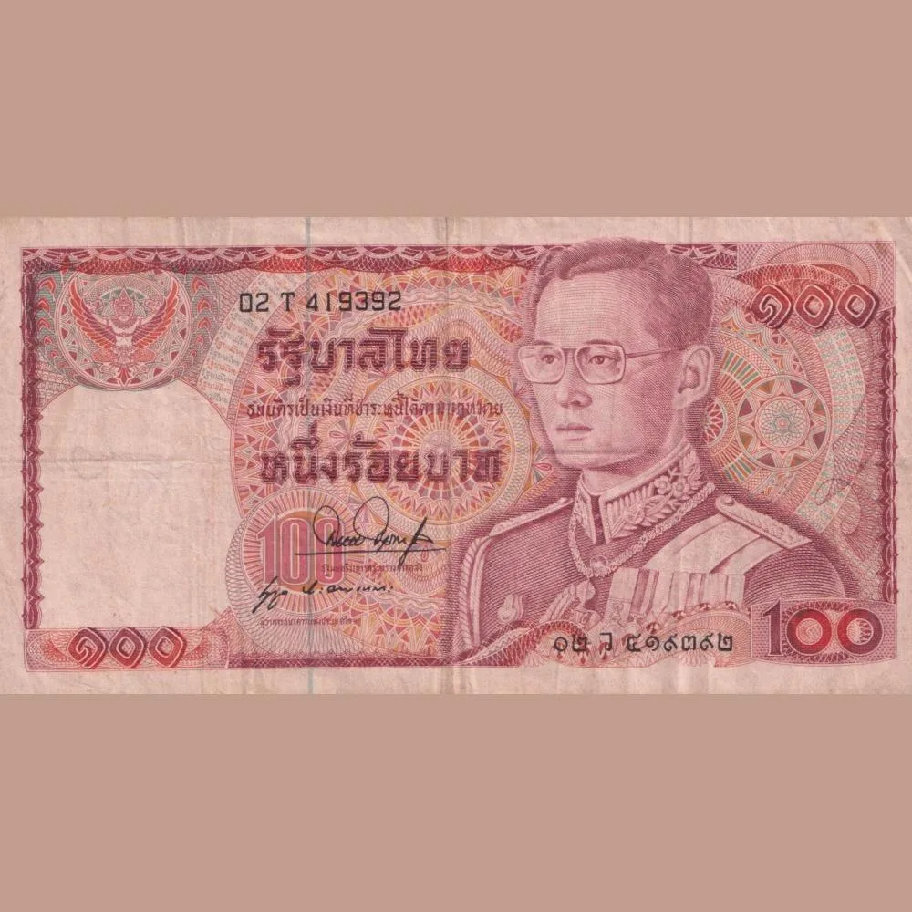 Thailand First Ishu 100 Bhatt Old Ishu Bank Note