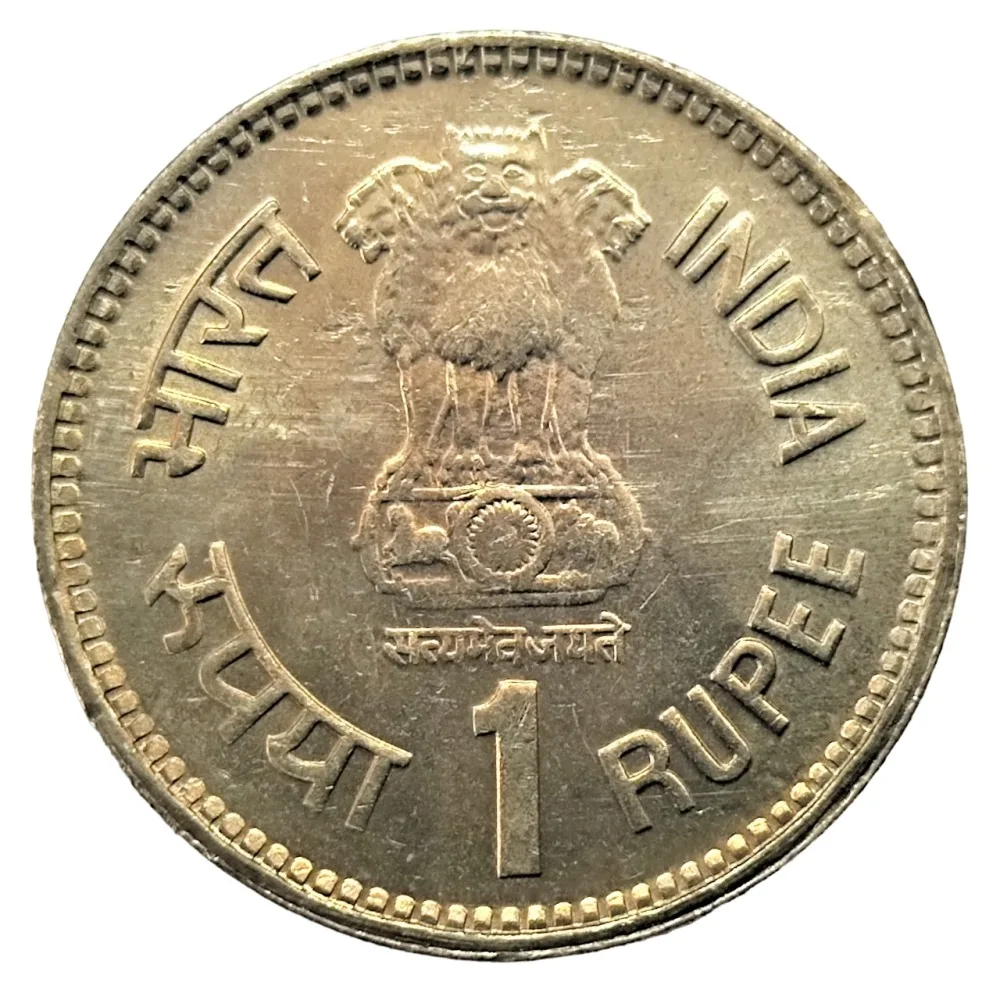 1 Rupee 1989 Commemorative Coin of Jawahar Lal Nehru bombay mint Extremely Fine Condition