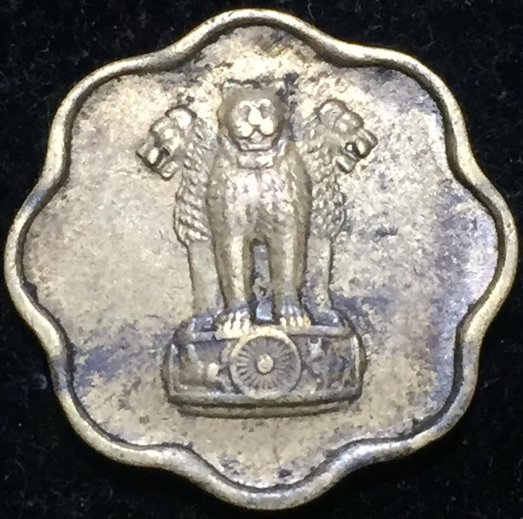 Test Token 10 Paisa 100% Original Token #V30
