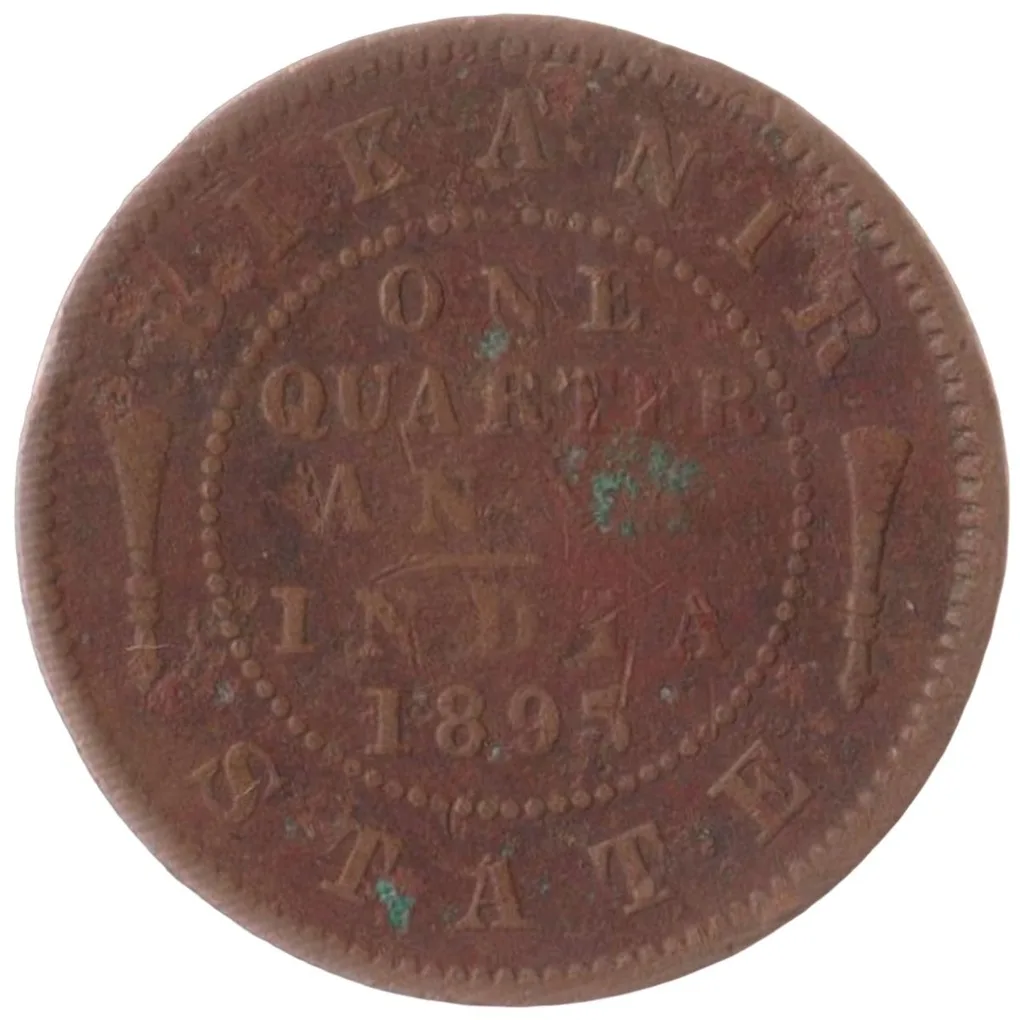 Extremely Rare One Quarter Anna 1895 of Bikaner State Coin of Victoria Empress