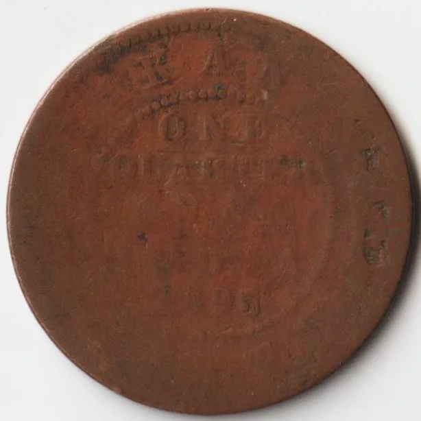Rare Bikaner State One Quarter Anna 1895 Copper Coin of Victoria Empress British India Collectible Coins