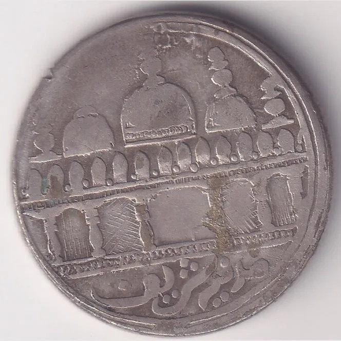 Islamic Mughal Akbar Round Shape Token Wt 12.2 Grams