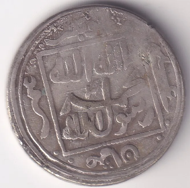 Islamic Mughal Akbar Round Shape Token Wt 12.2 Grams