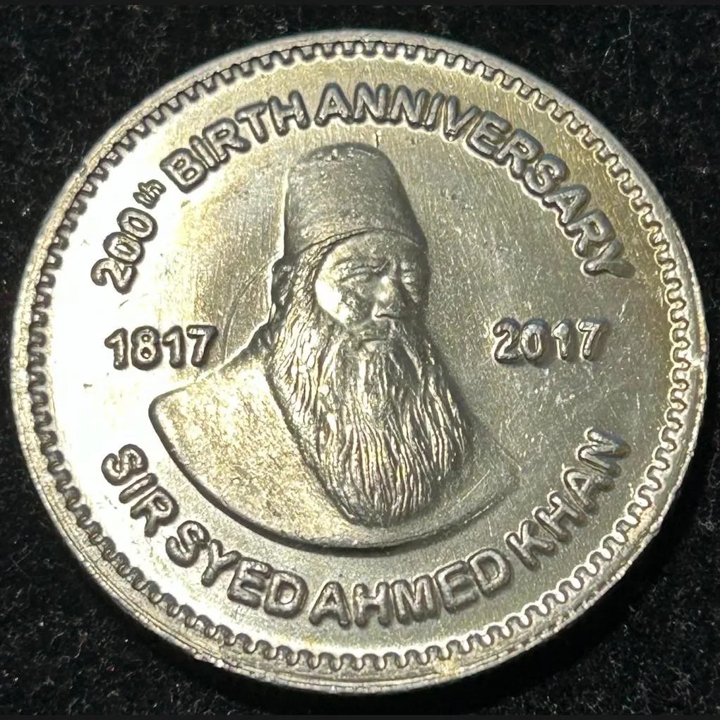 2017 Pakistan 50 Rupees Sir Syed Ahmad Khan Commemorative issue Coin #Z62
