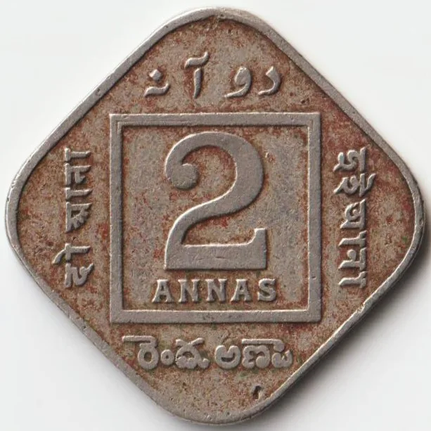 Rare 2 Anna 1918 Copper-Nickel Coin of King George V Standard Circulation Coin Of British India Coinage