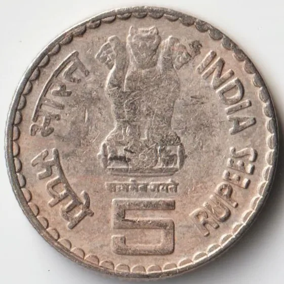 Five Rupees 1825-1917 Bombay Mint Copper-Nickel Coin of Commemorative issue Dadabhai Naoroji Republic India Collectible Coin