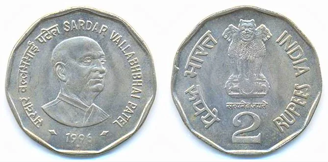 2 Rupee 1996