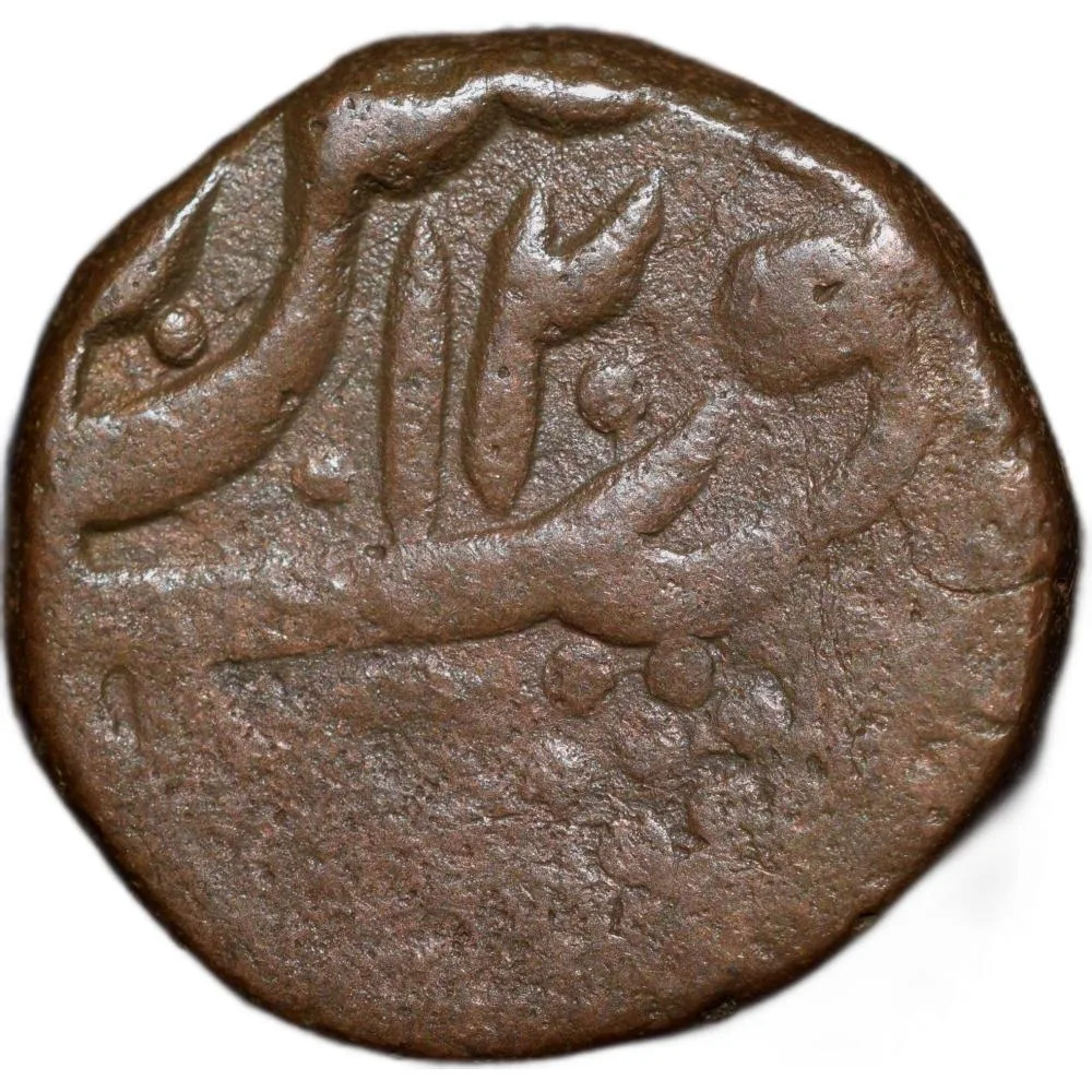 Copper Paisa of Mahadji Rao Gaikwar(AD 1761-1794) of Gwalior State of Ujjain Mint KM213.2