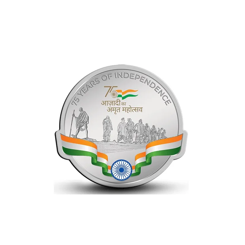 75 Years AKAM Aazadi Ka Amrit Mahotsav Limited Edition Silver Coin Of 50gm in 9999 Purity Fineness