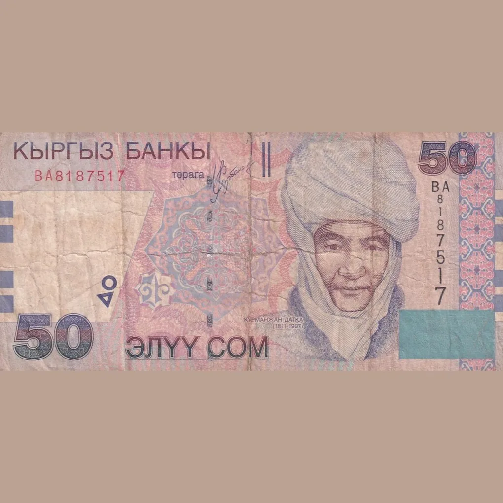 Kyrgyzstan 50 Som Low Condition Rare Lowest Price Bank Note