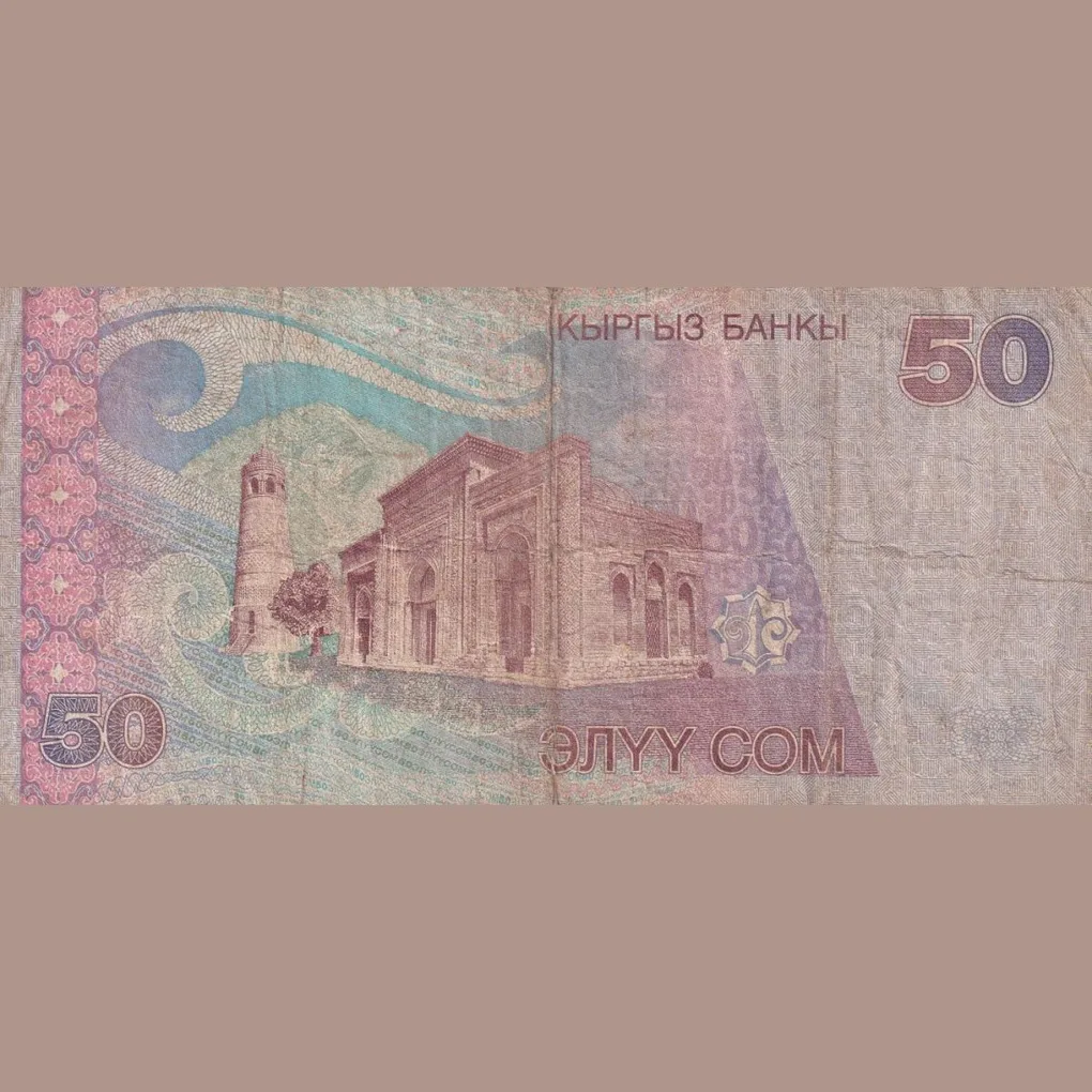 Kyrgyzstan 50 Som Low Condition Rare Lowest Price Bank Note
