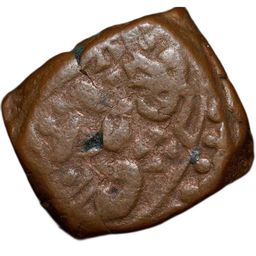 Copper Takka of Kotah State INO Muhammad Akbar II(AD 1806-37) KM C29 Rare