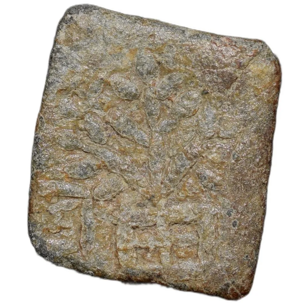 Lead Coin of Ujjaini (2nd Cen. BC) of Kasarwad Hoard Type Tree Railing/Ujjaini