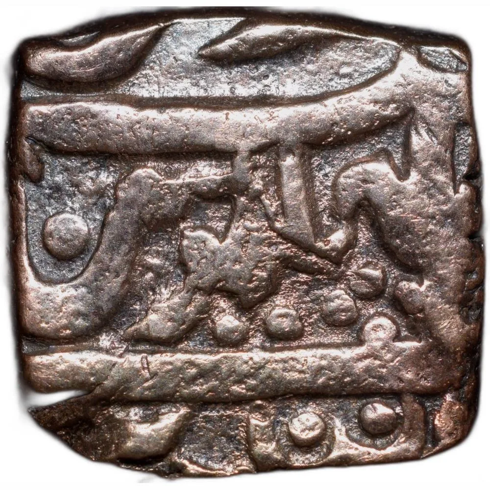 Copper Paisa of Daulat Rao(AD1794-1827) of Gwalior State of Ujjain Mint KM 221 Scarce