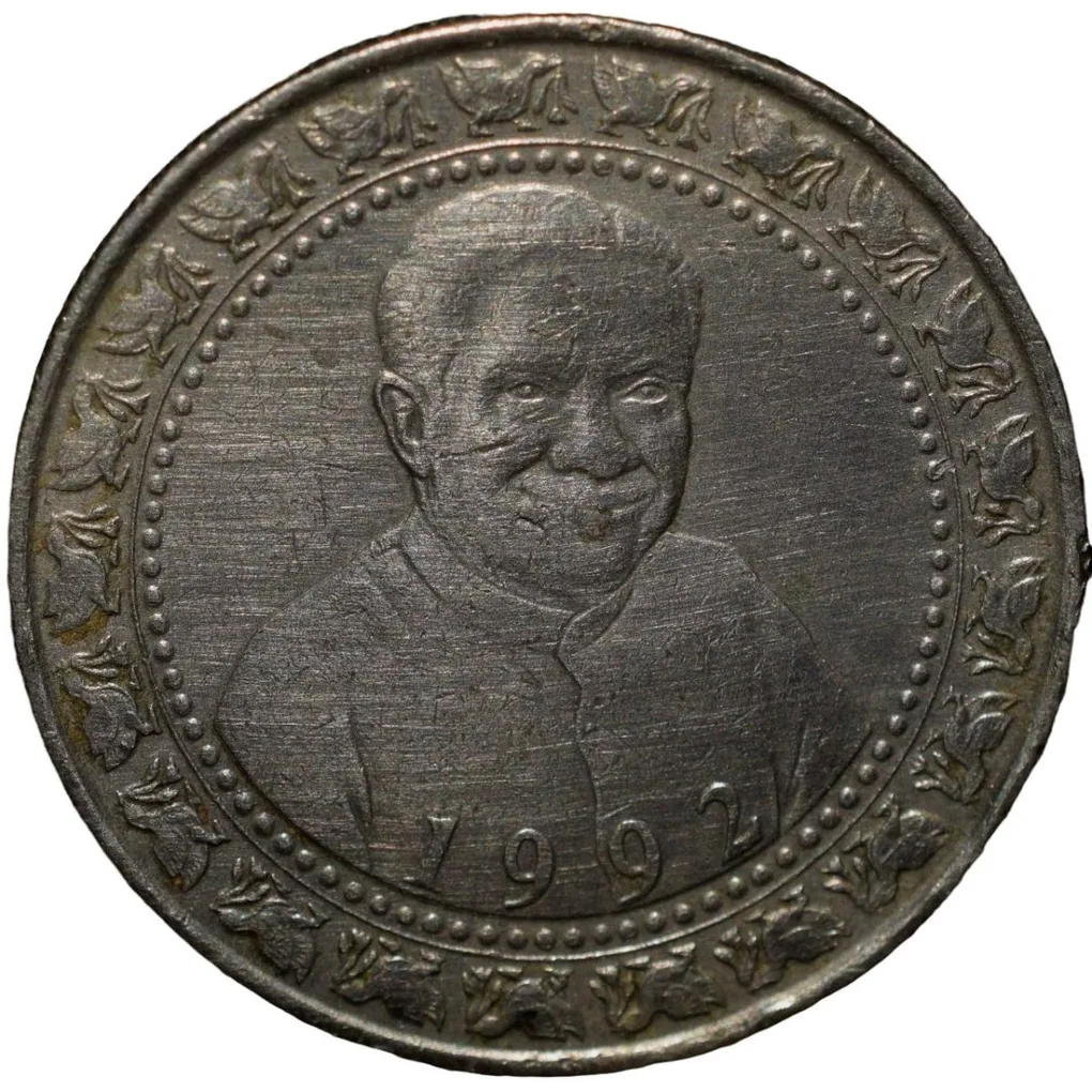 Copper-Nickel 1 Rupee of Sri Lanka (AD 1992) President Premadasa Issue