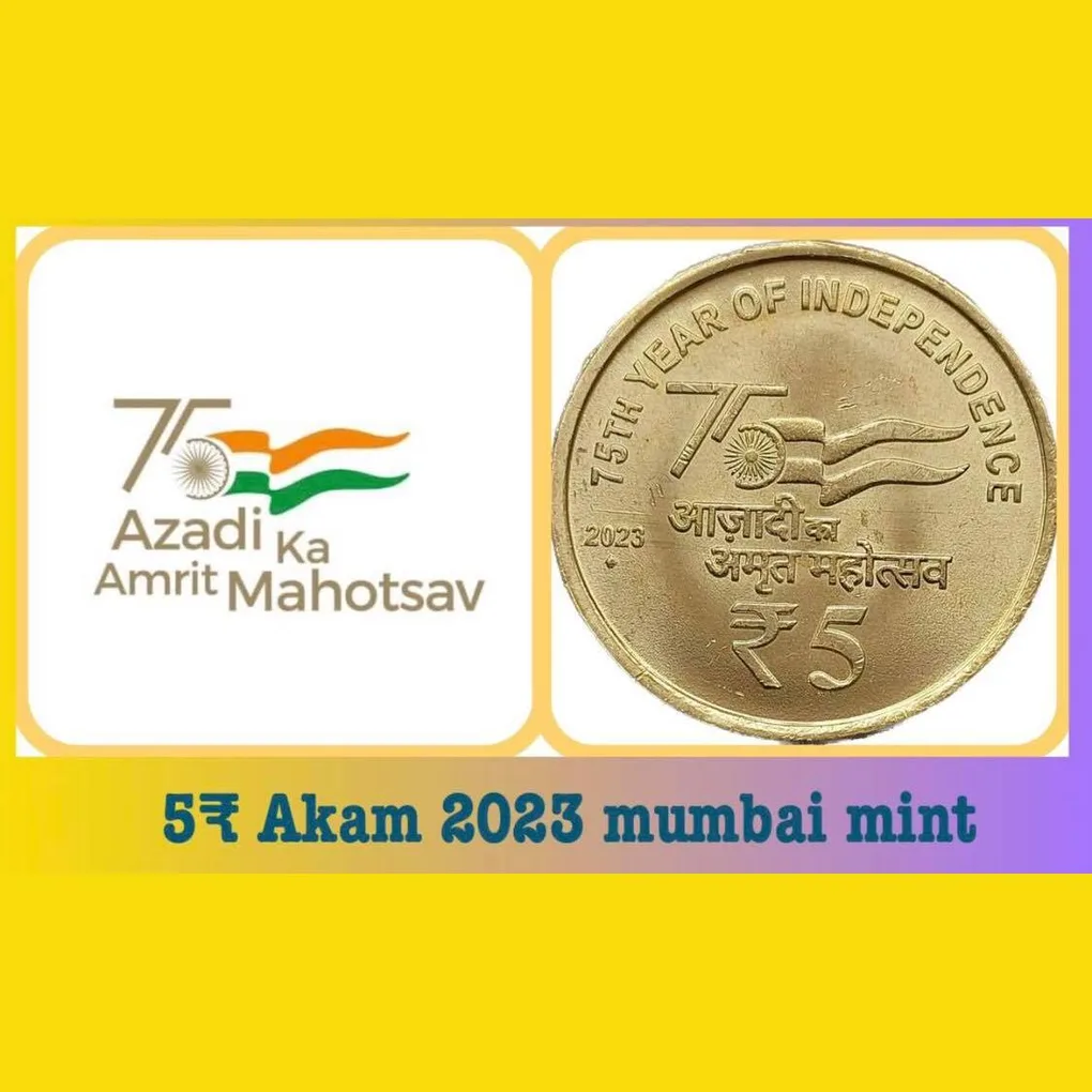 Rs 5 Rupee New Coin RBI 100 Coin 75 Year Of Independence Packet India Issue 2023 Mumbai Mint
